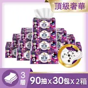 舒潔 頂級三層舒適 竹炭萃取 迪士尼取抽取衛生紙 90抽 x 30包/箱 x 2箱