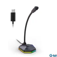 在飛比找PChome24h購物優惠-逸奇e-Kit 七彩絢麗高感度電競USB麥克風 MIC-F2