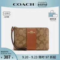 在飛比找露天拍賣優惠-【立減20】COACH/蔻馳官方 奧萊款女士新款時尚標志老花