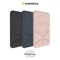 在飛比找蝦皮商城優惠-SwitchEasy 魚骨牌 MagStand 磁吸擴充手機