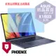『PHOENIX』ASUS Vivobook 16X X1603ZA 系列 專用 高流速 防眩霧面 螢幕保護貼