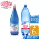 LAURETANA蘿莉塔娜 氣泡水 礦泉水 玻璃瓶 塑膠瓶(1000ml) 6入裝箱購 廠商直送