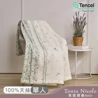 在飛比找momo購物網優惠-【Tonia Nicole 東妮寢飾】環保印染100%萊賽爾