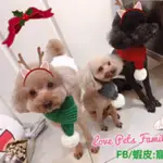 聖誕特輯🎄【寵物愛品 LOVE PETS FAMILY】潮感保暖毛線可愛毛球造型 寵物圍巾 裝扮 狗狗圍巾 貓咪 熱銷