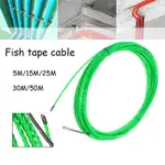 4MM 5M/15M/25M/30M/50M 玻璃纖維電纜推拉器 管道蛇竿魚帶 電線 POM 魚拉線帶電纜拉拔器