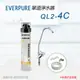 【Everpure】美國原廠 QL2-4C單道淨水器(自助型-含全套配件)