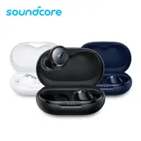 在飛比找松果購物優惠-Soundcore Space A40降噪真無線耳機 (10