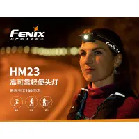 在飛比找蝦皮購物優惠-台中工具老爹 附發票 FENIX HM23 高效頭燈 HM6