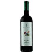 2022 Josetta Saffirio Langhe Nebbiolo DOC - Buy Online | The Wine Collective Marketplace