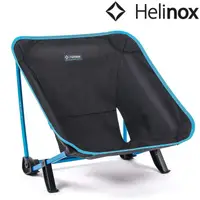 在飛比找樂天市場購物網優惠-Helinox Incline Festival Chair