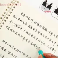 在飛比找蝦皮購物優惠-熱銷 女生新伴生手寫字體漂亮練字行楷行書鋼筆硬筆書法練字本臨