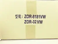 在飛比找樂天市場購物網優惠-現貨/日象立體保溫電子鍋 18人份(ZOR-8181VW/Z