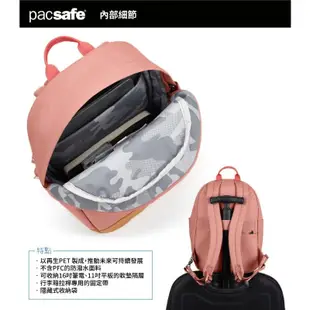 【Pacsafe】送》防盜休閒背包15L Go Anti-Theft_16吋筆電 RFID防偷登山背包_35110340