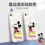 ✚﹍迪士尼米奇IPHONE7PLUS手機殼 蘋果6P防摔軟殼6S情侶款8PLUS可愛女外殼新款全包保護套