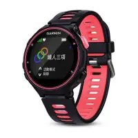 在飛比找Yahoo!奇摩拍賣優惠-【三鐵共購】【GARMIN Forerunner® 735三