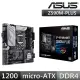 【ASUS 華碩】PRIME Z590M-PLUS 主機板+INTEL Core i5 10400 中央處理器