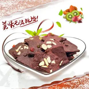 泰國進口BOURKES布朗尼脆片堅果水果巧克力味45g網紅薄脆零食餅乾