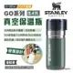 【STANLEY】​​​GO系列真空保溫瓶0.47L 錘紋綠 保溫杯 水瓶 水壺 水杯 不鏽鋼 保冰 露營 悠遊戶外