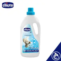 在飛比找蝦皮購物優惠-chicco 超濃縮嬰兒洗衣精1.5L (升級版)【金寶貝 