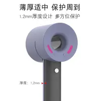 在飛比找Yahoo!奇摩拍賣優惠-適用于戴森DYSON1/DYSON3通用戴森吹風機保護套吹風