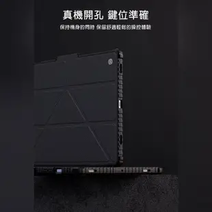 NILLKIN SAMSUNG Tab S9、S9+、S9 Ultra 悍甲 Pro 皮套(多角度摺疊款)