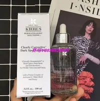 在飛比找Yahoo!奇摩拍賣優惠-樂購賣場 Kiehl's科顏氏集煥白均衡亮膚淡斑精華液 VC