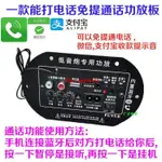 熱銷💕藍牙數字功放板收音機12V24V220V車載家用6-10寸音響主機帶通話