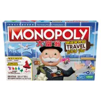 在飛比找蝦皮商城優惠-Monopoly地產大亨 地產大亨環游世界版游戲組(台灣版)
