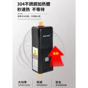 【台灣現貨】110v 即熱電能熱水器 三秒速熱 省電即開即熱 智能數顯 即熱式 速熱式 過熱過壓保護