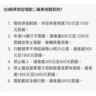 台中權威二手家具 捷安特 微型電動二輪車EB-162 ▪ 北屯中古家具家電回收電動車電動自行車充電車