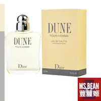 在飛比找蝦皮購物優惠-【Christian Dior 迪奧】Dune 沙丘 男性淡