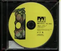 在飛比找Yahoo!奇摩拍賣優惠-299免運CD【青春 AMIGO 修二與彰】山下智久+龜梨和
