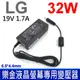LG 樂金 32W 19V 1.7A 液晶螢幕專用 原廠規格 變壓器 電源線 充電器 LCAP21A (9.3折)