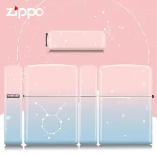 極致優品 zippo打火機正版 漸變粉色藍色十二星座 專櫃正品zopo男士禮物 HJ1199