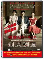 裸雕師慾火重生路 DVD