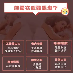 【美苞大作戰】緊緻潤澤凝凝膠 + 私密專用毛髮光溜溜無毛霜 + 抗菌美白私密面膜慕斯 + sexy water愛液膠囊包