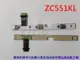 下殺 ASUS 華碩 ZenFone 3 Laser ZC551KL Z01BD 開機排線 開關機排線 電源排線 音量排