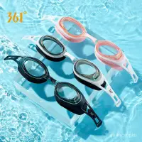 在飛比找蝦皮商城精選優惠-【途銳】🌊成人泳鏡  361度遊泳眼鏡護目鏡高清透明防霧防水