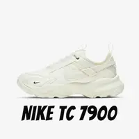 在飛比找momo購物網優惠-【NIKE 耐吉】Nike TC 7900 米白 休閒鞋 厚