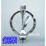 【園藝生活家】圓型噴頭(銅葉) 1/2"銅噴頭 圓形噴灑器 灑水噴頭 撒水頭噴水頭 灑水器 噴鳥 灌溉 屋頂降溫365度