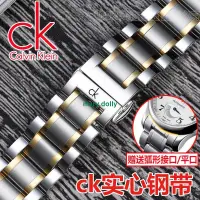 在飛比找蝦皮購物優惠-爆款CK手錶帶適配K2G21107 K2Y211 K7622