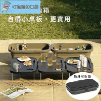 在飛比找Yahoo!奇摩拍賣優惠-日本同款露營收納籃 可摺疊收納箱 戶外帶蓋手提籃 便攜式摺疊