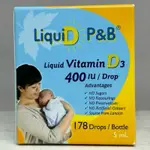 優寶滴 LIQUID P&B