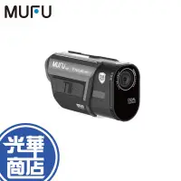 在飛比找蝦皮購物優惠-MUFU 微米 V30P V10S V70P 機車行車記錄器