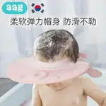 [免運】洗頭帽 AAG寶寶洗頭神器 嬰幼兒童浴帽女硅膠洗澡帽小孩子洗發帽防水護耳 果果輕時尚 全館免運