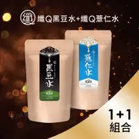 在飛比找蝦皮商城優惠-【EjiA易珈生技】纖Q 黑豆水+薏仁水