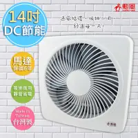 在飛比找蝦皮購物優惠-勳風 HF-B7214 HF-B7212 14吋 12吋 吸