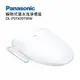 Panasonic國際牌瞬熱式溫水洗淨便座 DL-PSTK09TWW