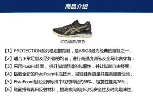 【聰哥運動館】ASICS 穩定跑鞋 男 GEL-KAYANO 23 LITE-SHOW 國行