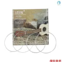 在飛比找蝦皮購物優惠-4 件/套 Ukulele Ukelele Uke 弦尼龍材